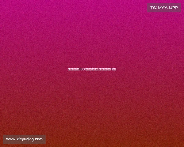 德媒称纽卡提出8000万欧报价埃基蒂克 法兰克福要价接近1亿欧