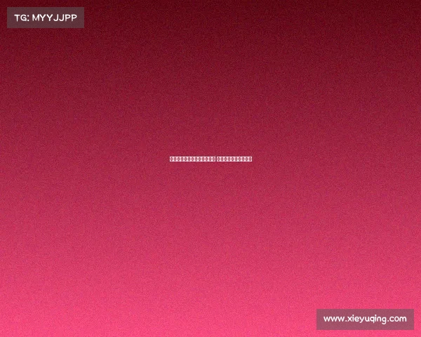 曼联关注多纳鲁马转会可能性 转会费与薪资超出预算