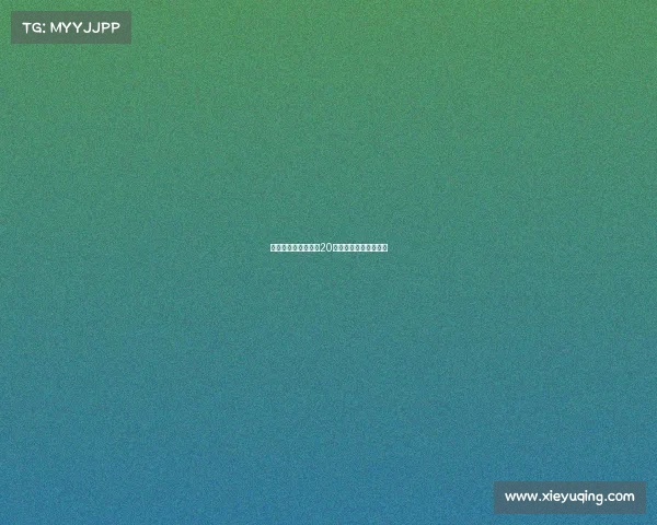 马竞官方：西蒙尼换20号球衣，传承父辈荣誉