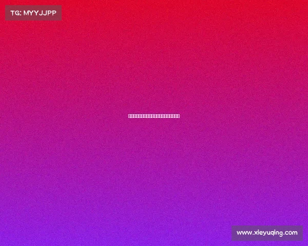 西甲赛季助攻榜前十球员表现分析与排名更新